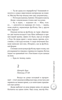 Все матери ненавидят меня — фото, картинка — 6