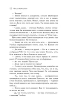 И дольше века длится день... — фото, картинка — 11