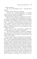 И дольше века длится день... — фото, картинка — 12