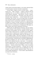 И дольше века длится день... — фото, картинка — 13