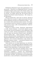 И дольше века длится день... — фото, картинка — 14