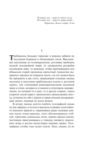 И дольше века длится день... — фото, картинка — 4