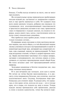 И дольше века длится день... — фото, картинка — 5