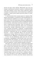 И дольше века длится день... — фото, картинка — 6