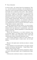 И дольше века длится день... — фото, картинка — 7