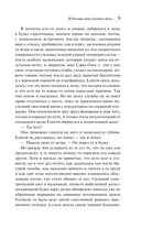 И дольше века длится день... — фото, картинка — 8