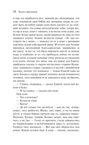 И дольше века длится день... — фото, картинка — 9