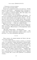 Мой путь с песней. Воспоминания звезды эстрады начала ХХ века, исполнительницы народных песен — фото, картинка — 5