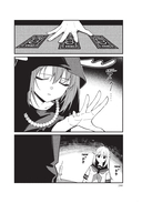 Моя подруга-олениха, Ноко-тан.Том 3 — фото, картинка — 13