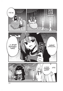 Моя подруга-олениха, Ноко-тан.Том 3 — фото, картинка — 14