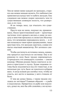 Мужчины без женщин — фото, картинка — 16