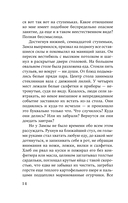 Мужчины без женщин — фото, картинка — 17