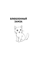 Мужчины без женщин — фото, картинка — 9