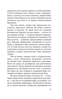 Мужчины без женщин — фото, картинка — 12