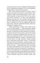 Мужчины без женщин — фото, картинка — 13