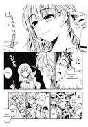 Офисная леди Фумино и ее канцелярские принадлежности. Том 1 — фото, картинка — 12