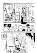 Офисная леди Фумино и ее канцелярские принадлежности. Том 1 — фото, картинка — 4