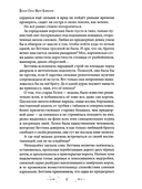 Пёс её высочества — фото, картинка — 5