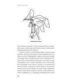 Вязание без слез. Базовые техники и понятные схемы для создания изделий любого размера — фото, картинка — 27