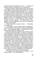 Царство Флоры — фото, картинка — 21