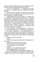 Царство Флоры — фото, картинка — 27