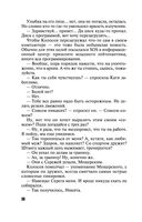 Царство Флоры — фото, картинка — 38