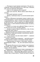 Царство Флоры — фото, картинка — 47