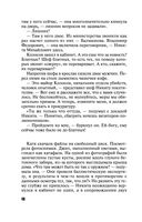 Царство Флоры — фото, картинка — 48