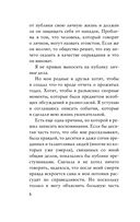 Как я стал миллиардером — фото, картинка — 6