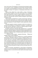 Сёгун — фото, картинка — 19