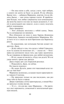 Баронесса ринга — фото, картинка — 13