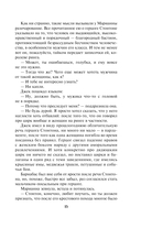 Баронесса ринга — фото, картинка — 15