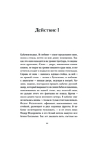 Человек из СССР — фото, картинка — 10