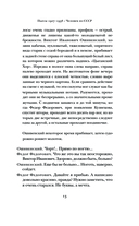 Человек из СССР — фото, картинка — 11