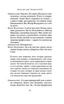 Человек из СССР — фото, картинка — 13