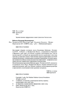 Человек из СССР — фото, картинка — 3