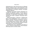 Человек из СССР — фото, картинка — 7