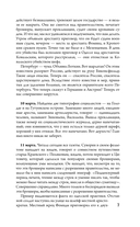 Три последних самодержца — фото, картинка — 7