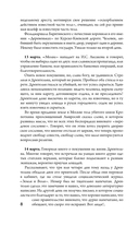 Три последних самодержца — фото, картинка — 8