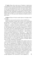 Три последних самодержца — фото, картинка — 9