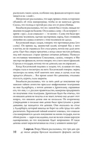 Три последних самодержца — фото, картинка — 10