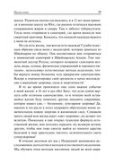 Здоровое сердце — фото, картинка — 17