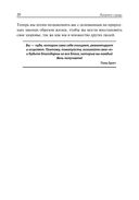 Здоровое сердце — фото, картинка — 18