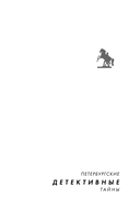 Судьба по книге перемен — фото, картинка — 1