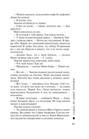 Судьба по книге перемен — фото, картинка — 9