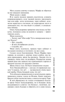 Судьба по книге перемен — фото, картинка — 11