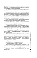 Судьба по книге перемен — фото, картинка — 13