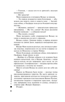 Судьба по книге перемен — фото, картинка — 6