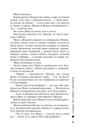 Судьба по книге перемен — фото, картинка — 7