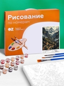 Картина по номерам 